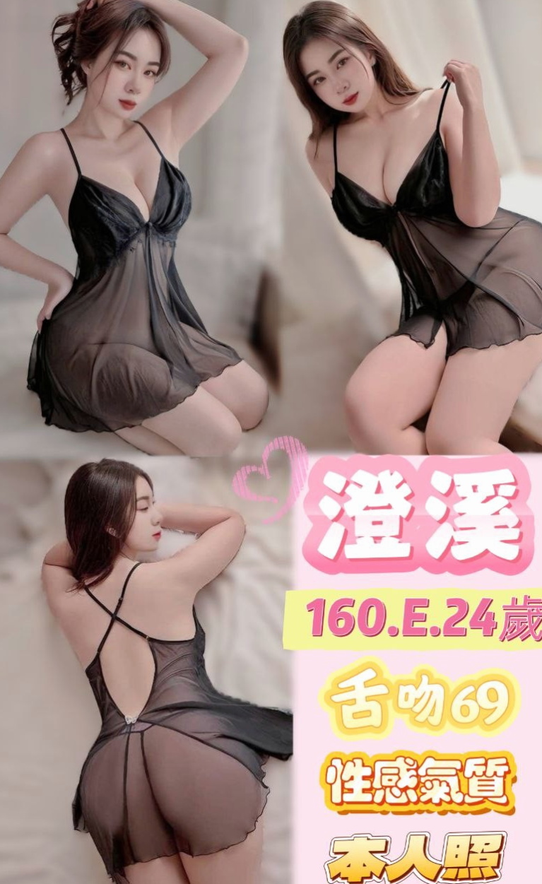 三民⊕外約按摩⊕藍C⊕小女人fu⊕身高170cm⊕體重44kg⊕胸圍C罩杯⊕年齡23歲⊕配合度高，很會挑逗，幹起來舒服 喜歡做愛，有經驗 偶爾下海兼職 一次 #身材比較火辣